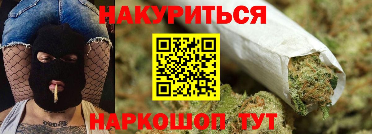 Конопля VHQ  Каннабис сатива  Конопля ГИДРОПОН  Вход с VPN  Благодарный  Шишки марихуана планчик 