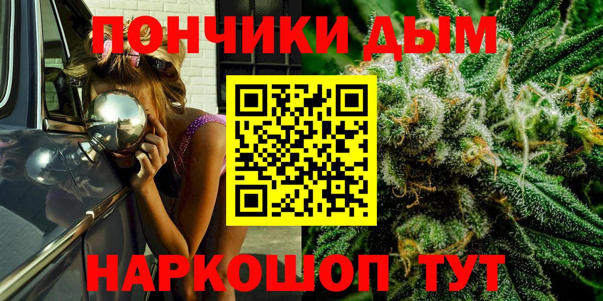 Шишки марихуана семена Благодарный